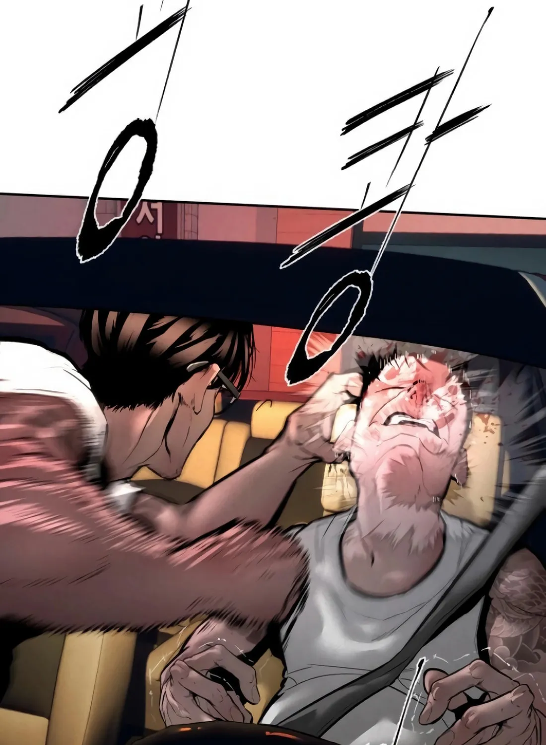 The Evil God's Heir Chapter 7 page 83 - 