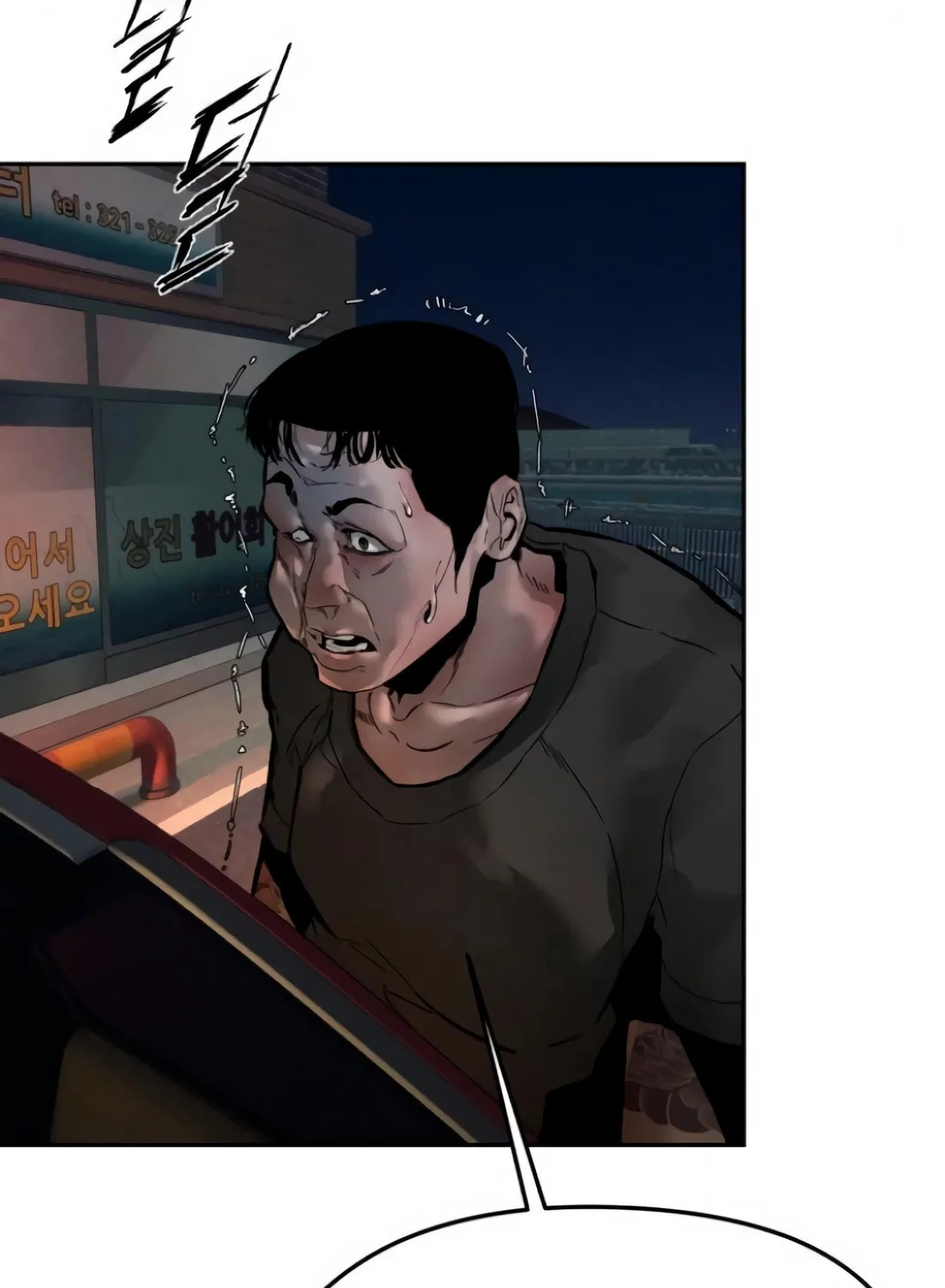 The Evil God's Heir Chapter 7 page 85 - 