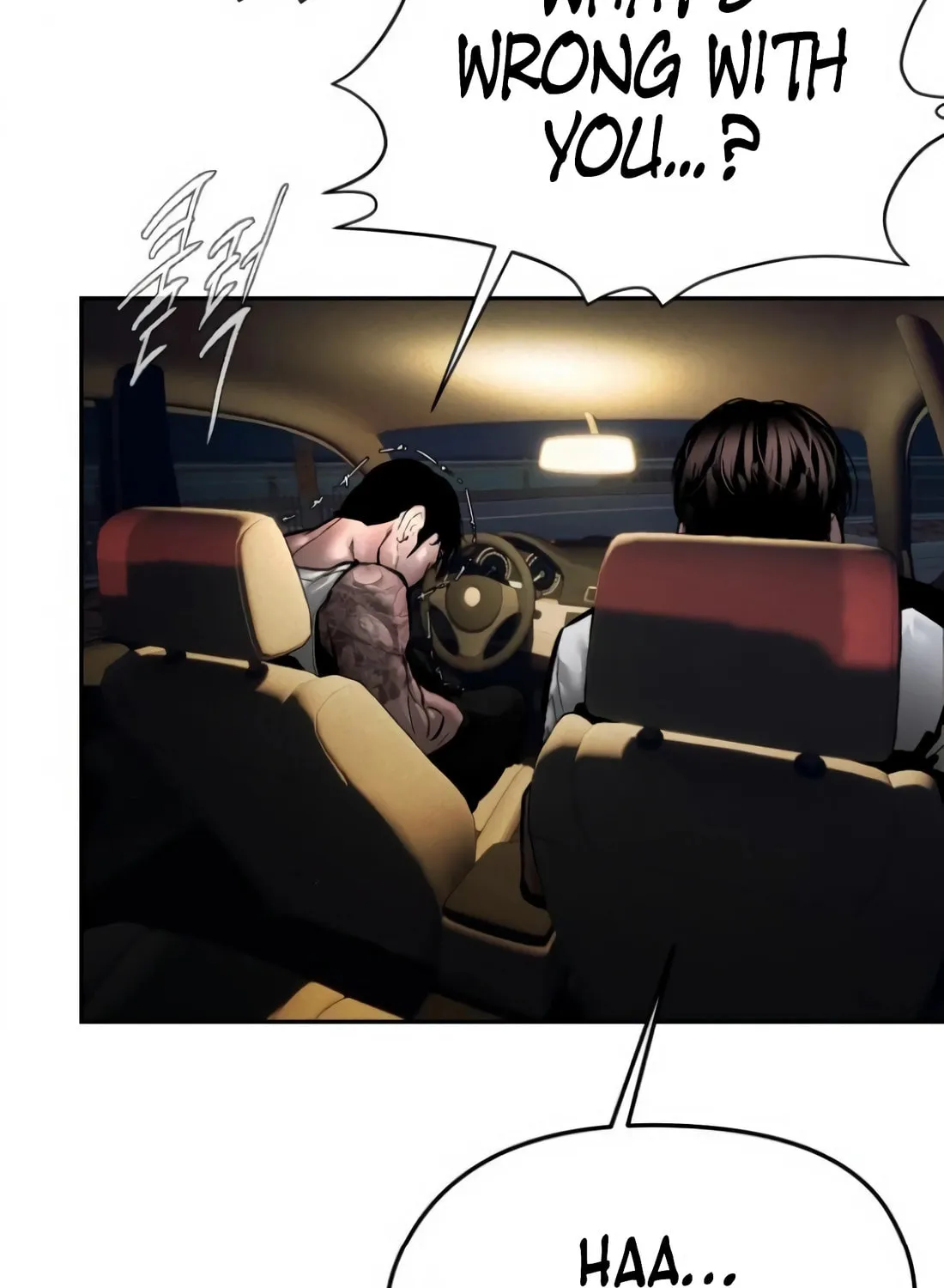 The Evil God's Heir Chapter 7 page 87 - 