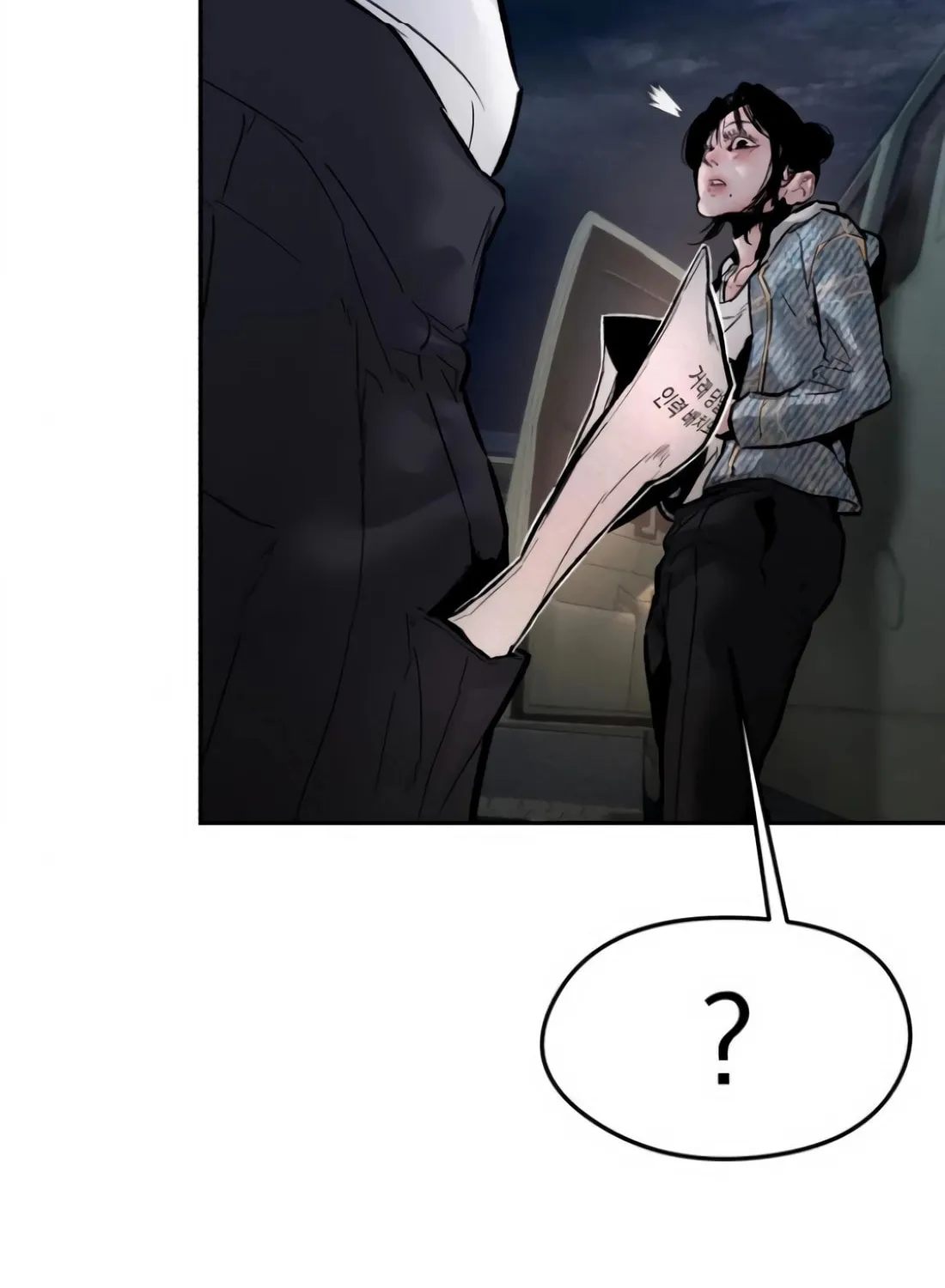 The Evil God's Heir Chapter 8 page 111 - 