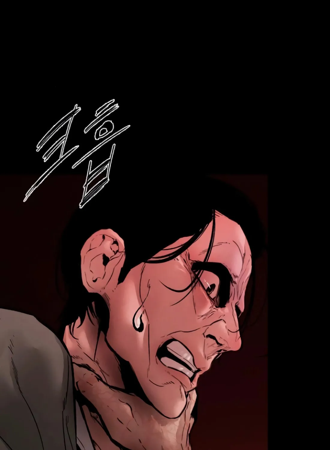 The Evil God's Heir Chapter 8 page 14 - 