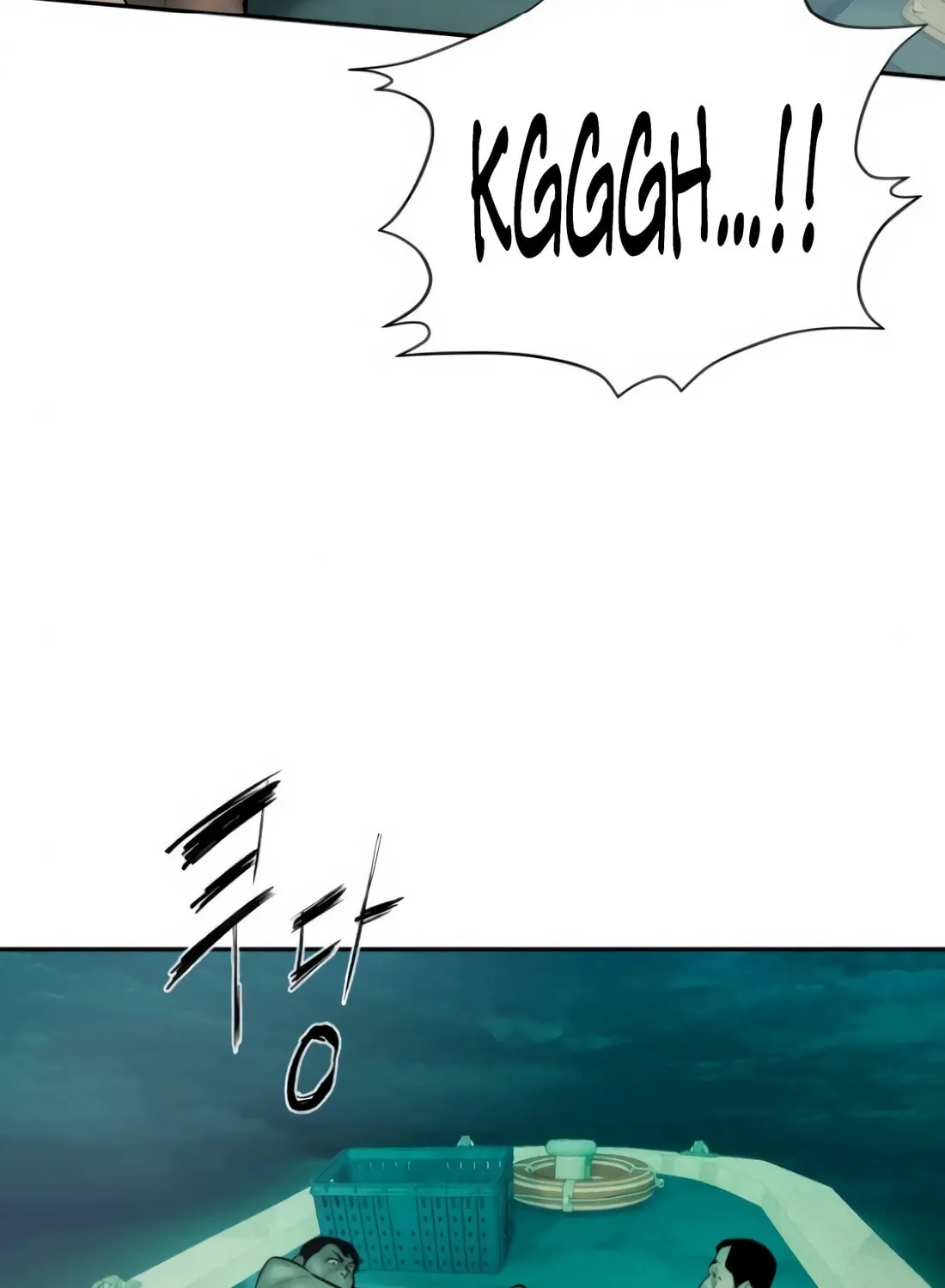 The Evil God's Heir Chapter 8 page 167 - 