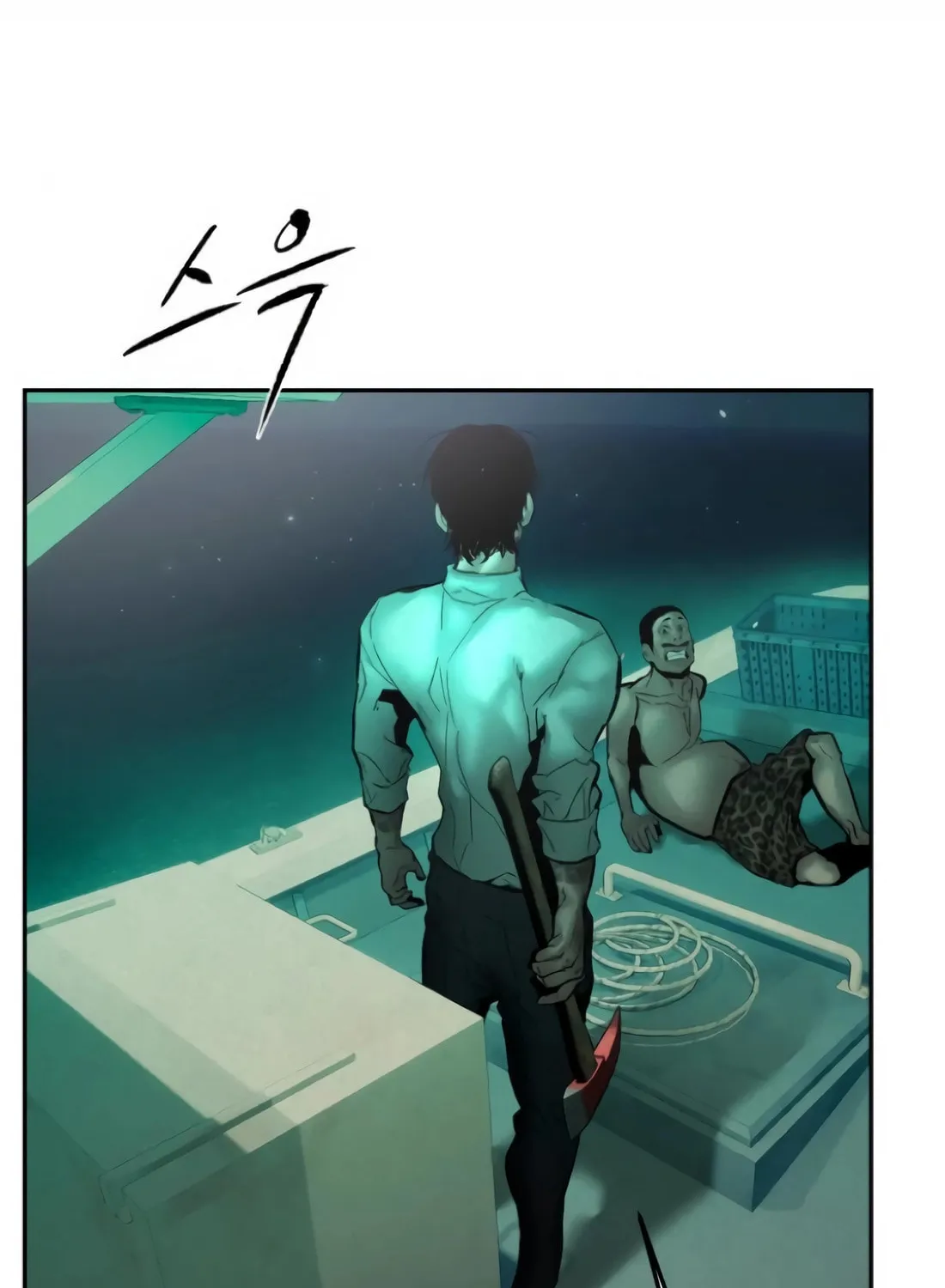 The Evil God's Heir Chapter 8 page 176 - 