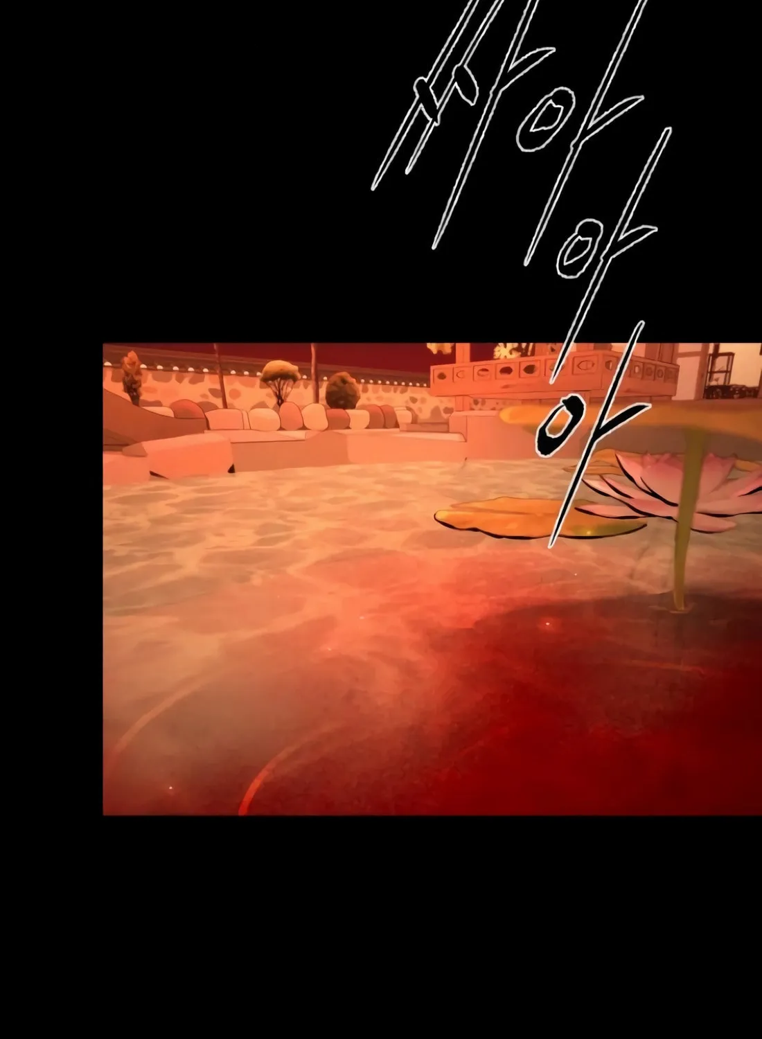 The Evil God's Heir Chapter 8 page 61 - 