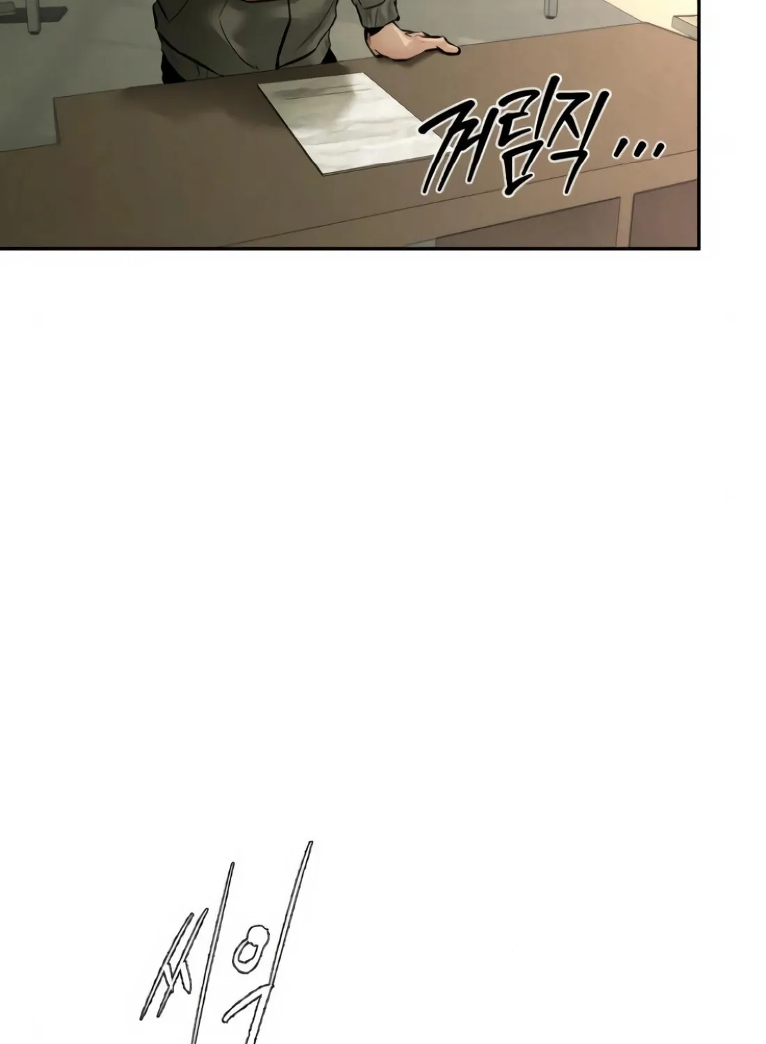The Evil God's Heir Chapter 9 page 70 - 