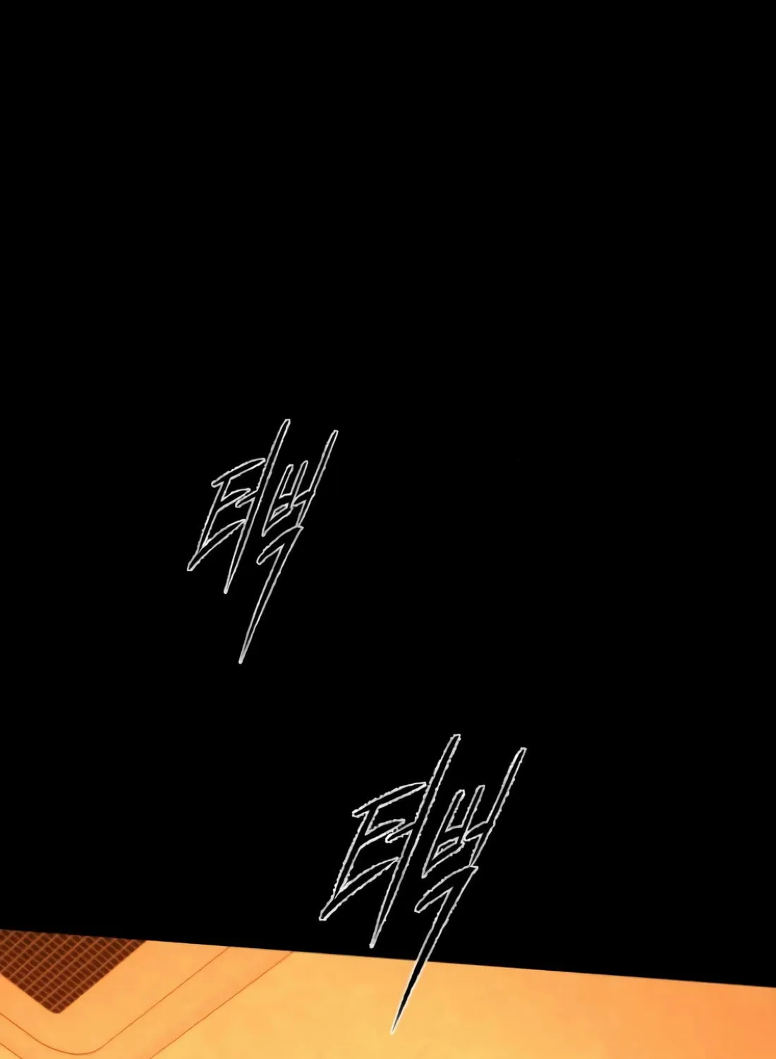 The Evil God's Heir Chapter 9 page 93 - 