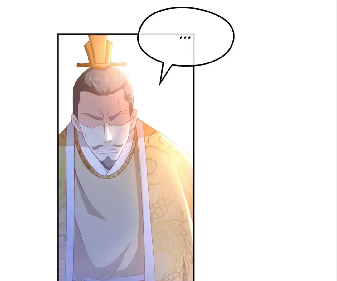 The Evil King's Wicked Consort Chapter 103 page 91 - 