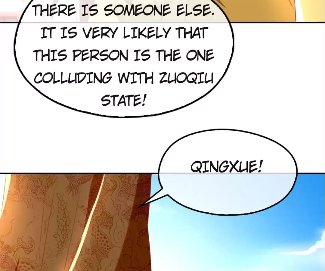 The Evil King's Wicked Consort Chapter 112 page 23 - 