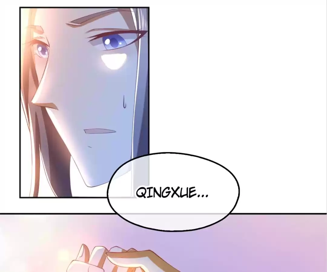 The Evil King's Wicked Consort Chapter 116 page 15 - 