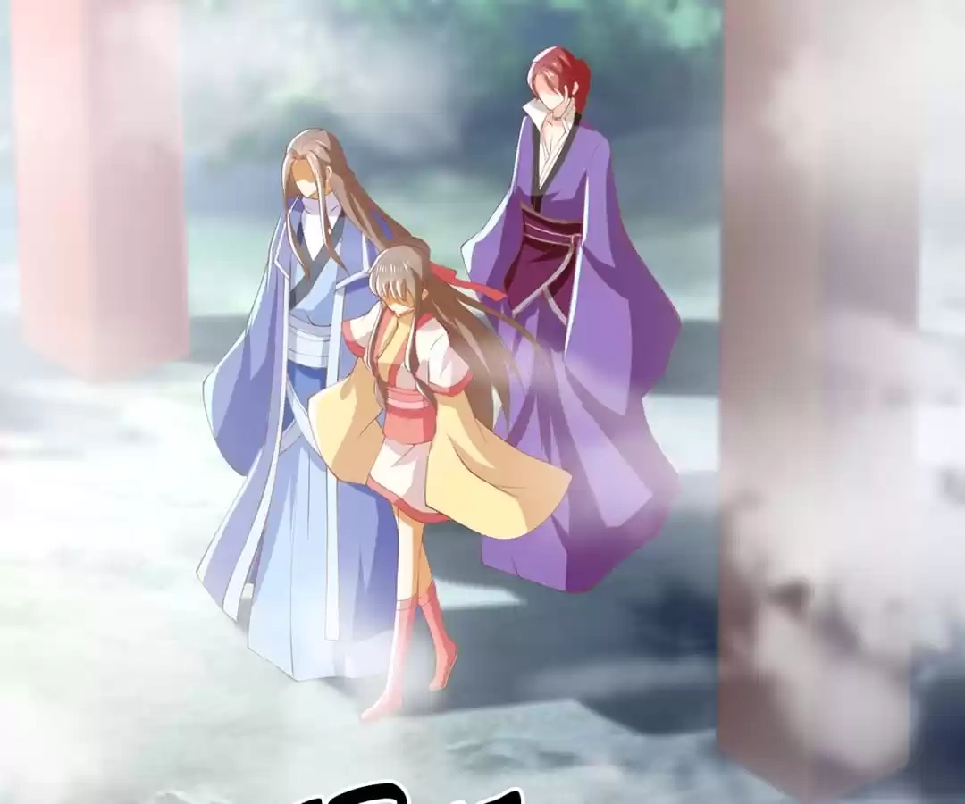 The Evil King's Wicked Consort Chapter 138 page 4 - 