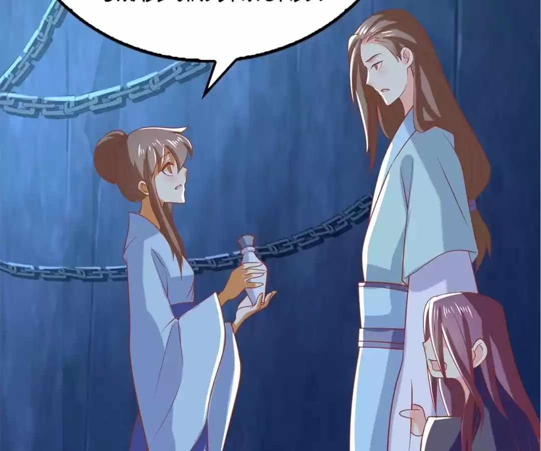 The Evil King's Wicked Consort Chapter 155 page 37 - 