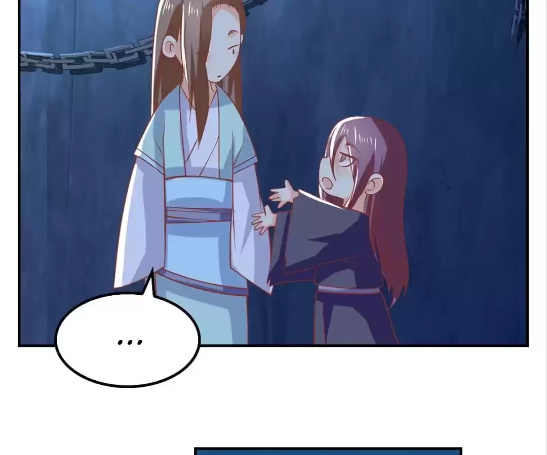 The Evil King's Wicked Consort Chapter 155 page 55 - 