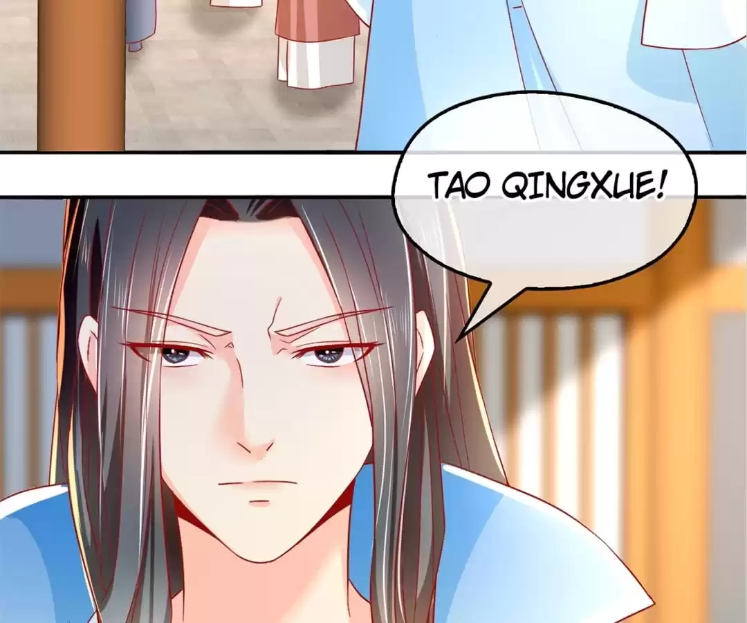 The Evil King's Wicked Consort Chapter 22 page 46 - 