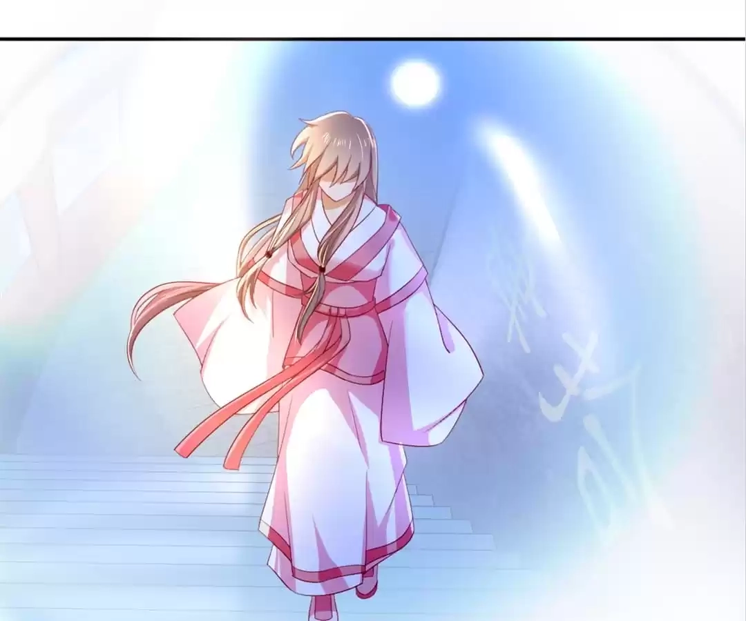 The Evil King's Wicked Consort Chapter 22 page 86 - 