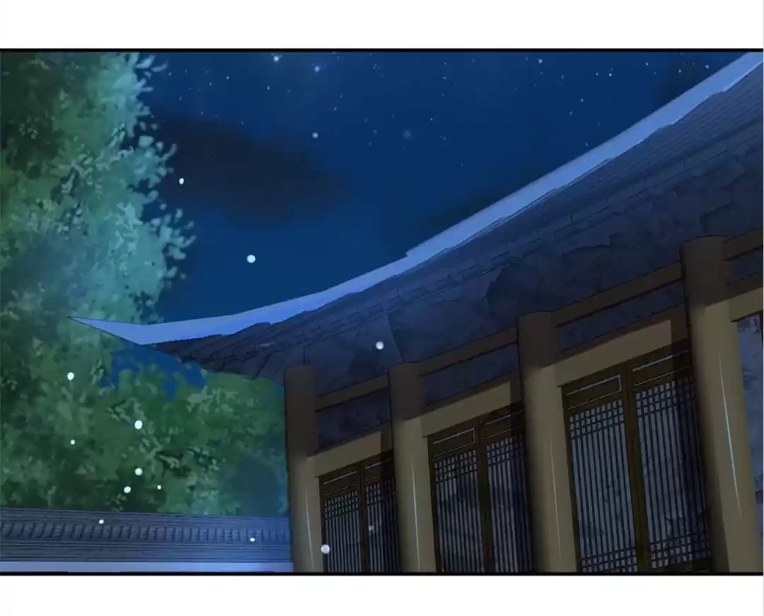 The Evil King's Wicked Consort Chapter 28 page 72 - 