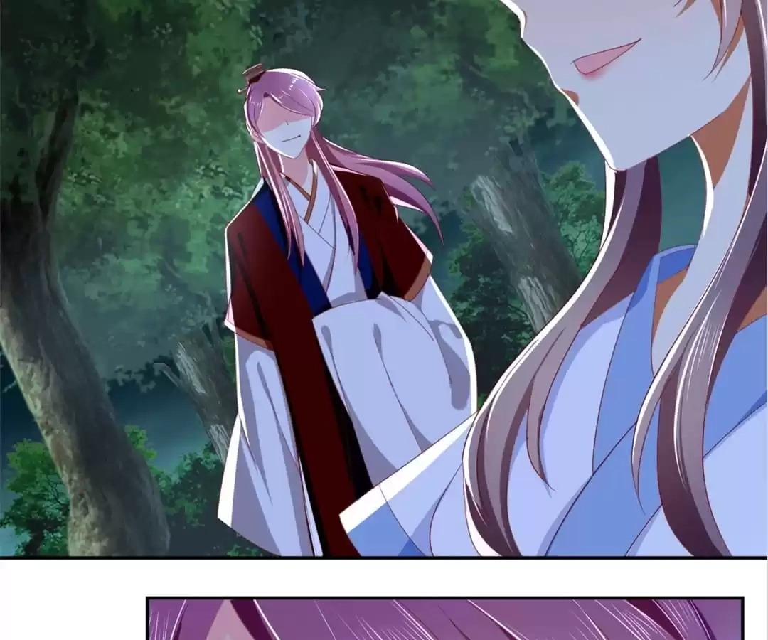The Evil King's Wicked Consort Chapter 33 page 12 - 