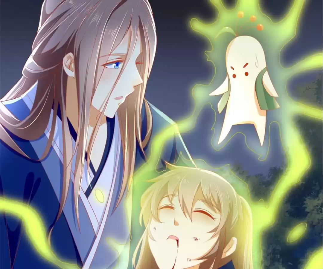 The Evil King's Wicked Consort Chapter 41 page 23 - 