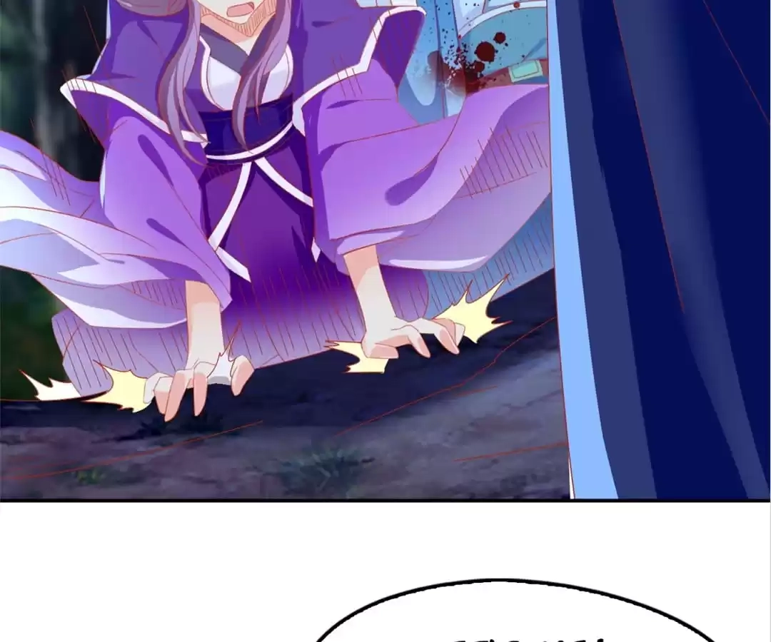 The Evil King's Wicked Consort Chapter 42 page 4 - 
