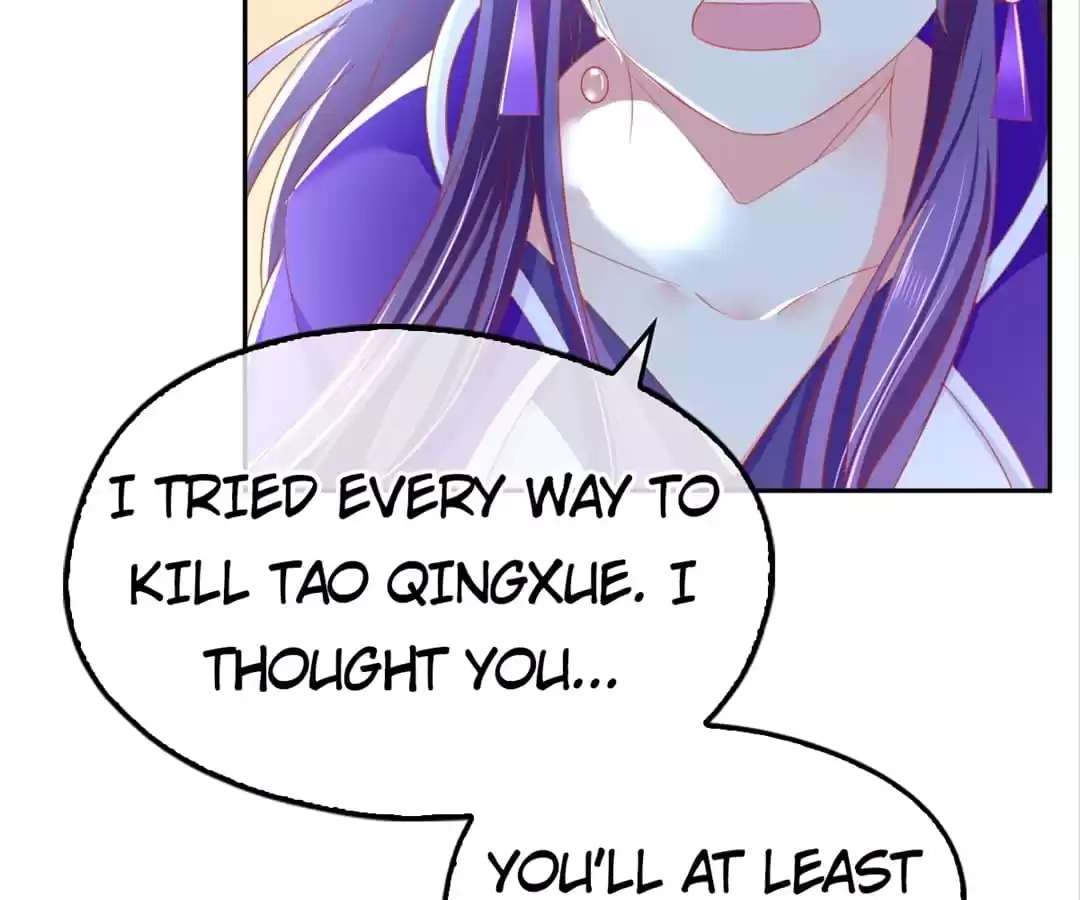 The Evil King's Wicked Consort Chapter 42 page 6 - 