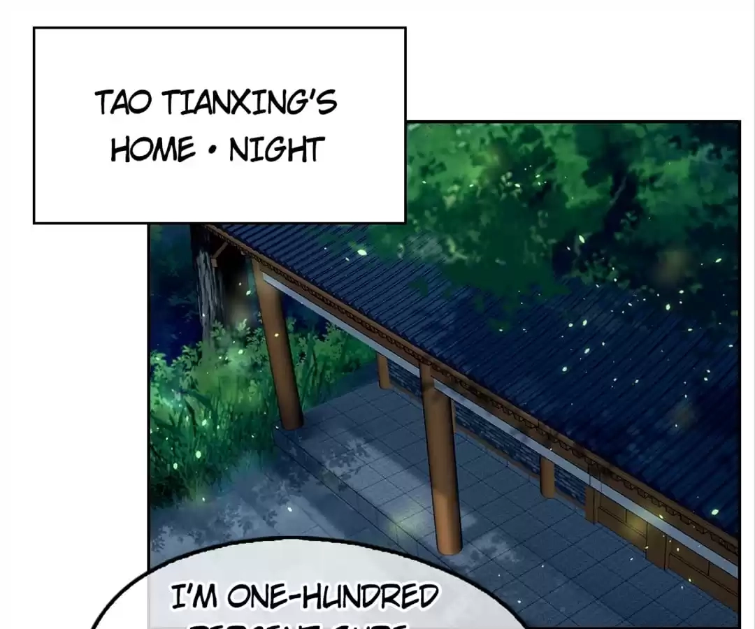 The Evil King's Wicked Consort Chapter 63 page 78 - 