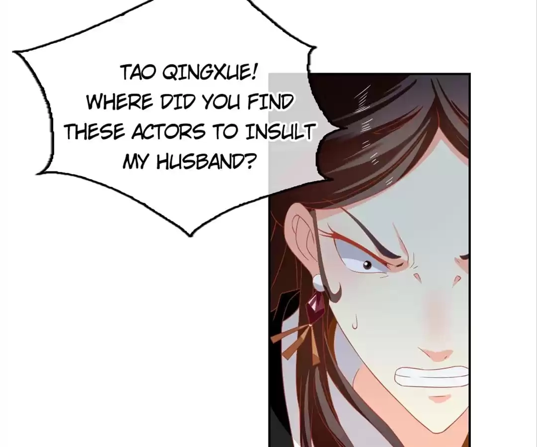 The Evil King's Wicked Consort Chapter 65 page 49 - 