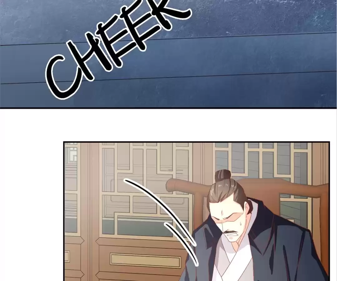 The Evil King's Wicked Consort Chapter 65 page 73 - 