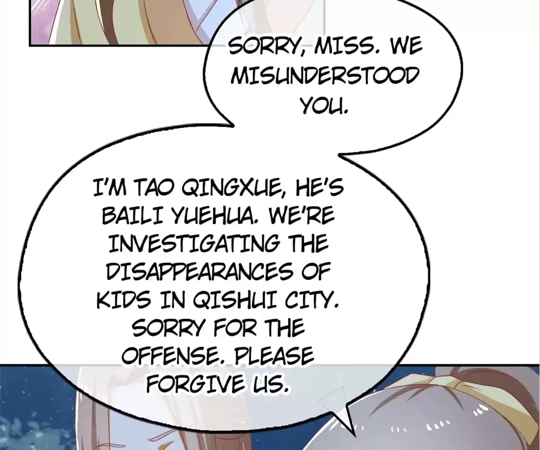 The Evil King's Wicked Consort Chapter 67 page 61 - 