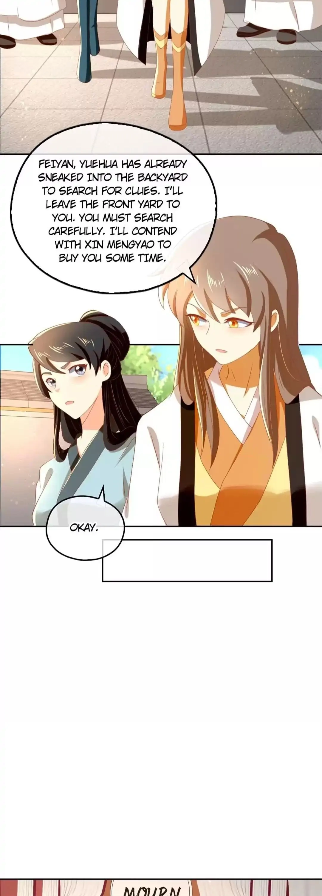 The Evil King's Wicked Consort Chapter 70 page 5 - 
