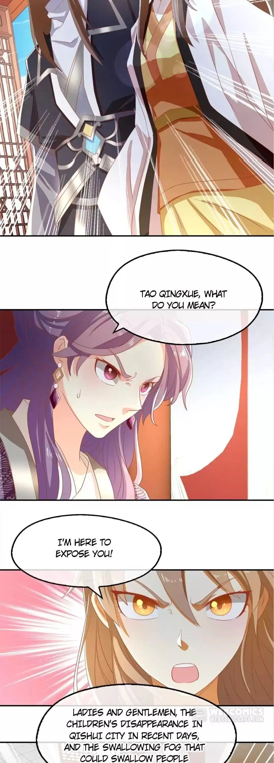 The Evil King's Wicked Consort Chapter 71 page 15 - 