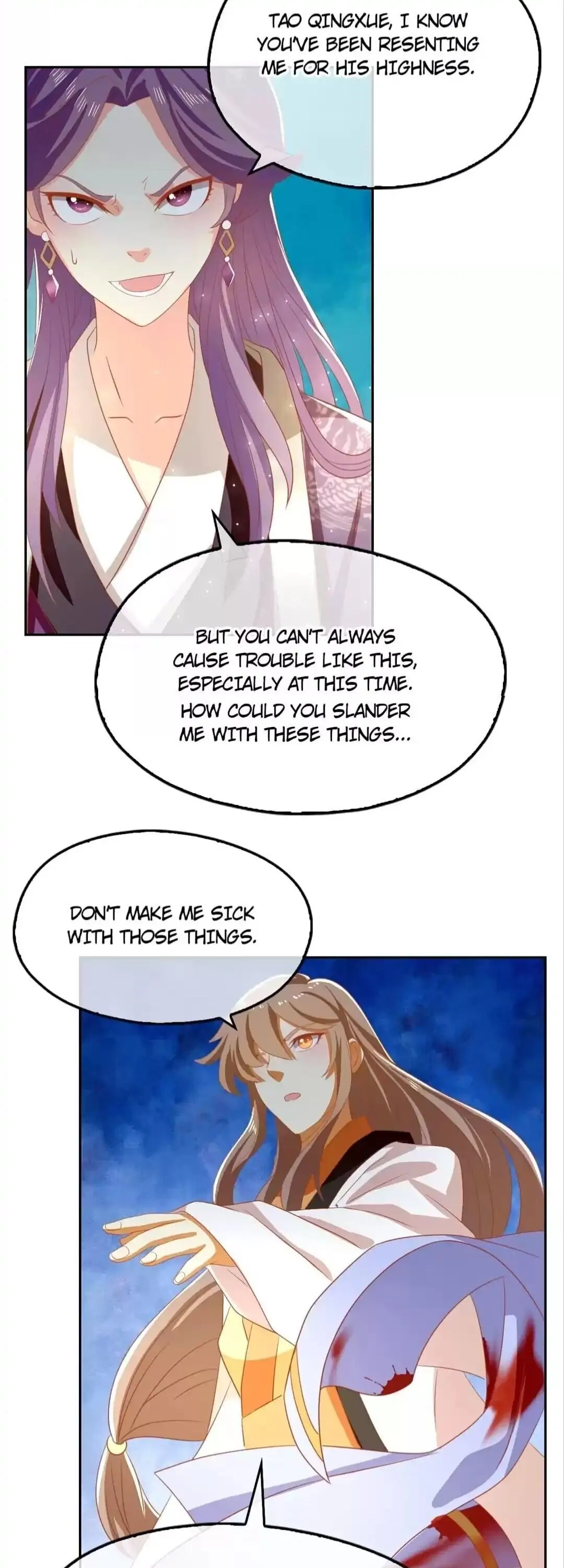 The Evil King's Wicked Consort Chapter 71 page 17 - 