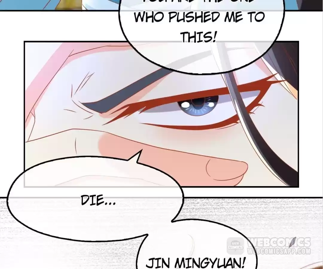 The Evil King's Wicked Consort Chapter 73 page 18 - 
