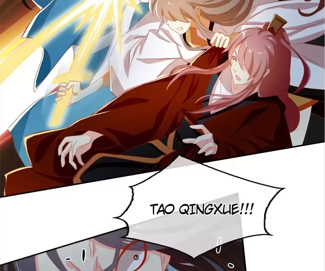 The Evil King's Wicked Consort Chapter 73 page 22 - 