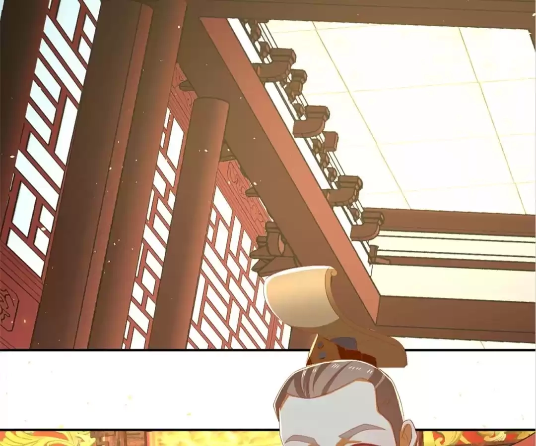 The Evil King's Wicked Consort Chapter 79 page 17 - 