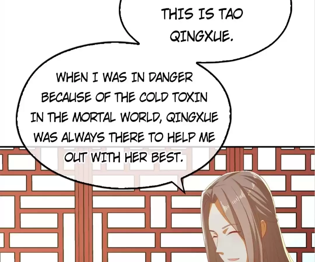 The Evil King's Wicked Consort Chapter 79 page 23 - 