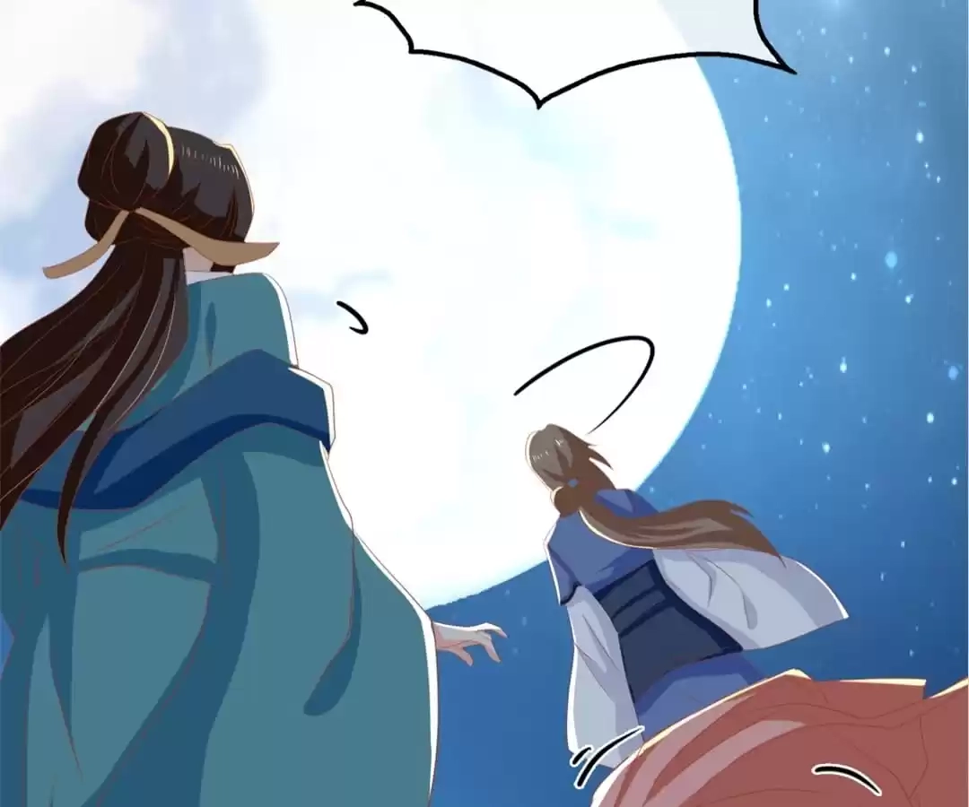 The Evil King's Wicked Consort Chapter 79 page 87 - 