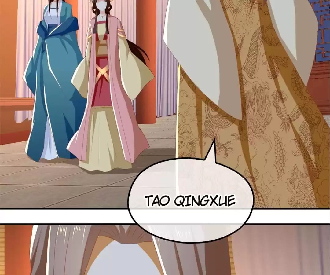 The Evil King's Wicked Consort Chapter 80 page 21 - 