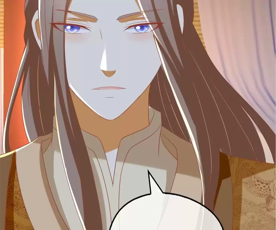 The Evil King's Wicked Consort Chapter 80 page 22 - 