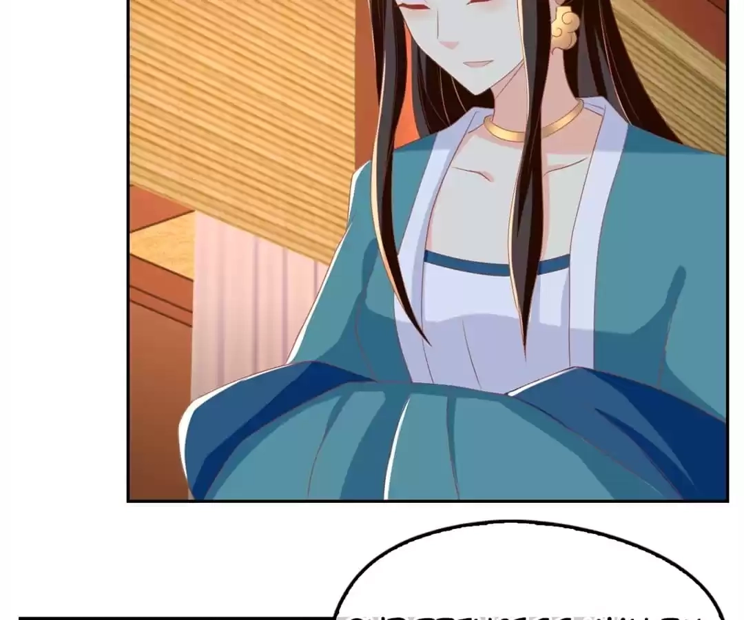 The Evil King's Wicked Consort Chapter 80 page 38 - 
