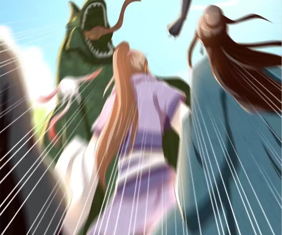 The Evil King's Wicked Consort Chapter 82 page 17 - 