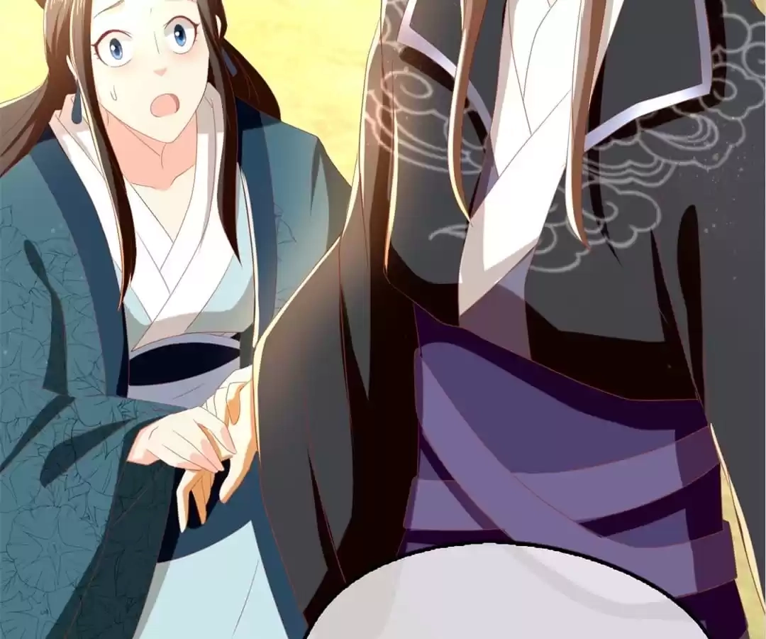 The Evil King's Wicked Consort Chapter 82 page 33 - 