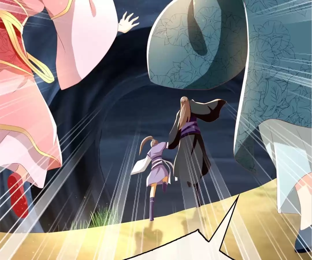 The Evil King's Wicked Consort Chapter 82 page 69 - 