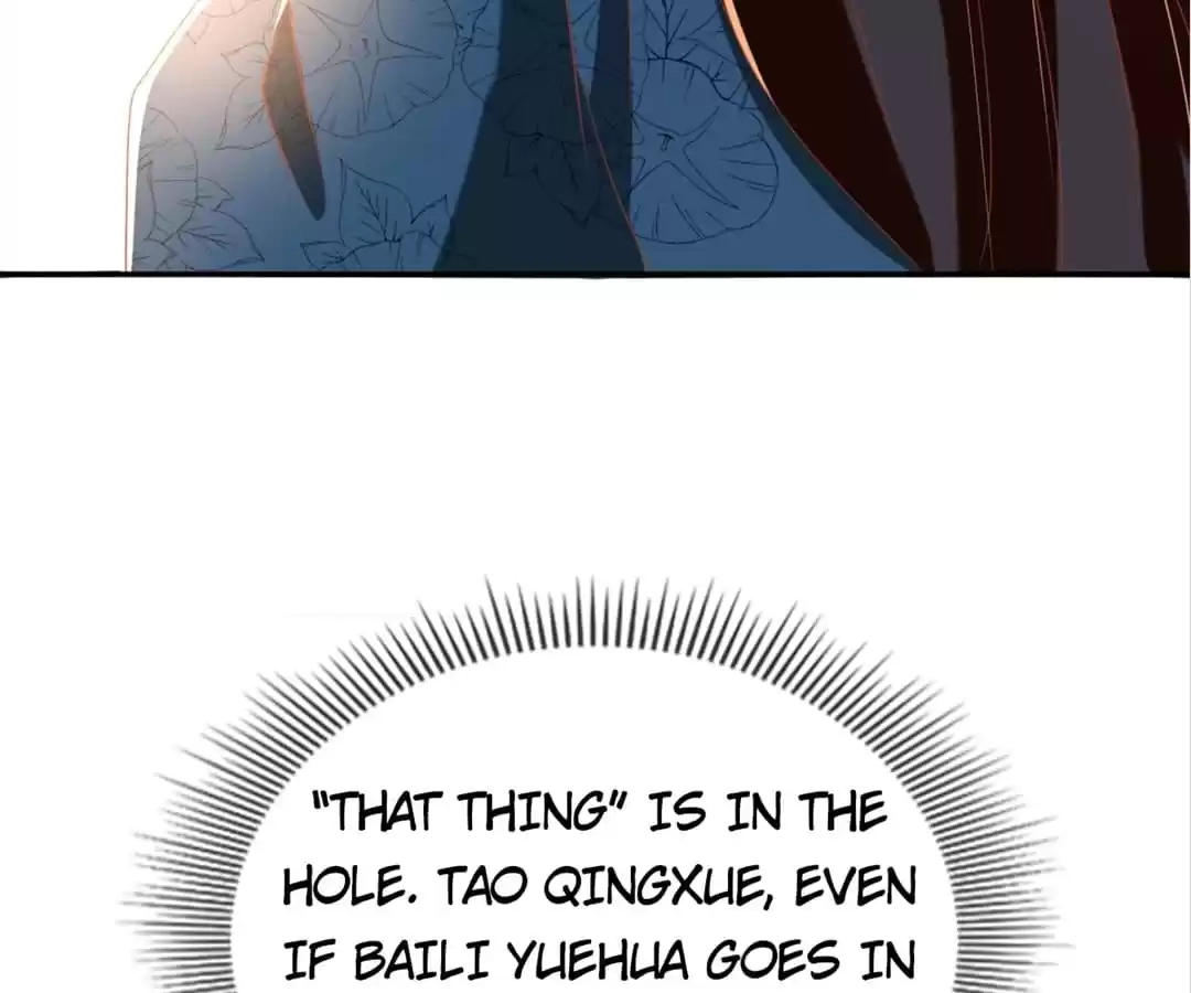 The Evil King's Wicked Consort Chapter 82 page 79 - 