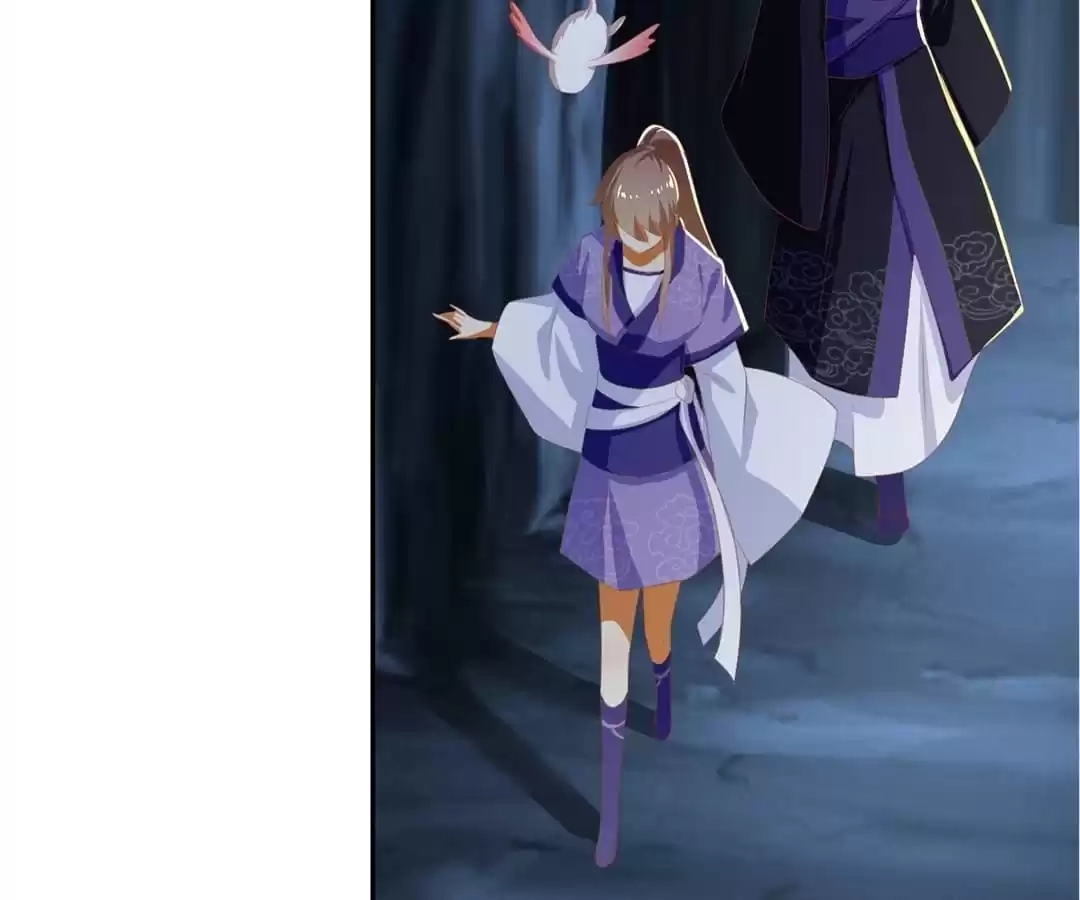 The Evil King's Wicked Consort Chapter 83 page 47 - 