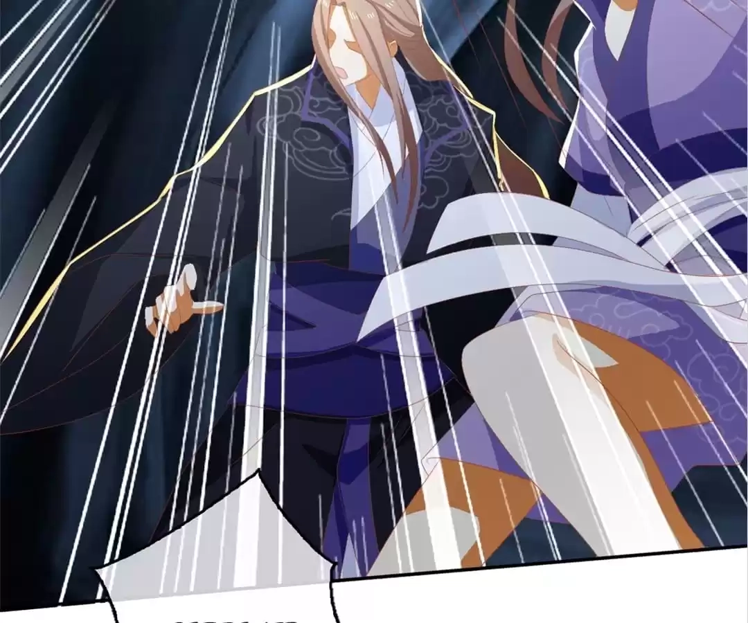 The Evil King's Wicked Consort Chapter 83 page 65 - 