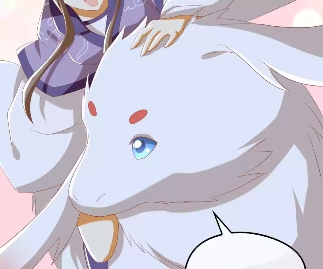 The Evil King's Wicked Consort Chapter 84 page 17 - 