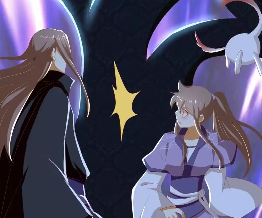 The Evil King's Wicked Consort Chapter 84 page 73 - 