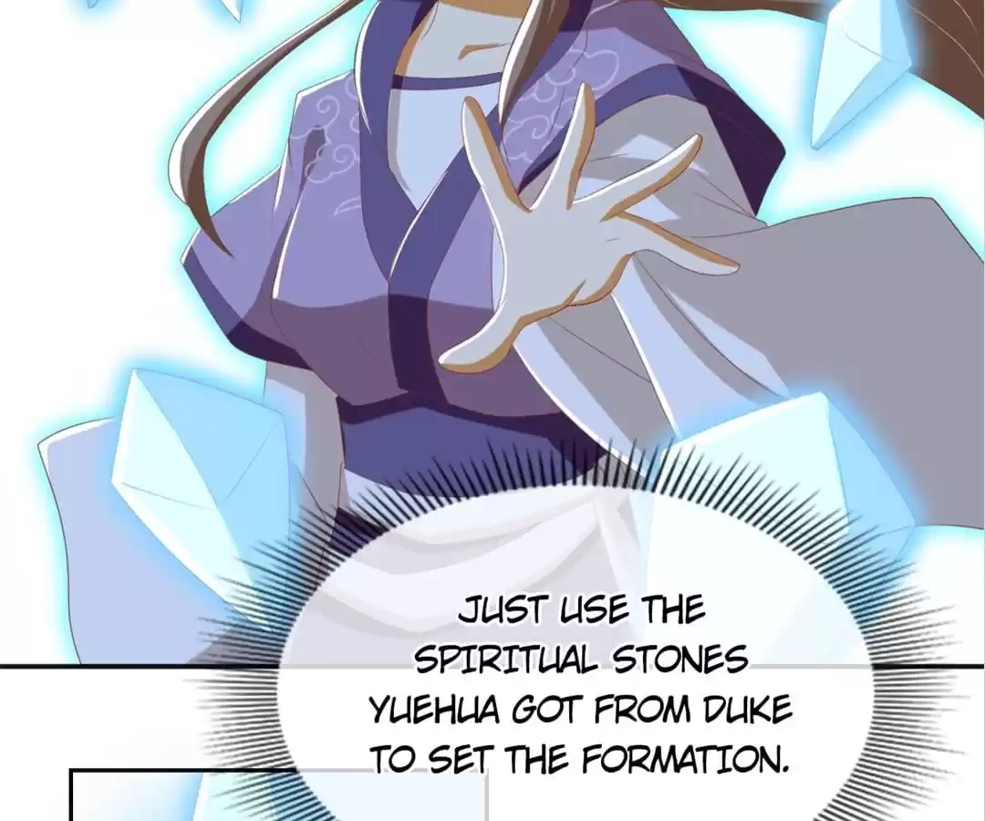 The Evil King's Wicked Consort Chapter 86 page 78 - 