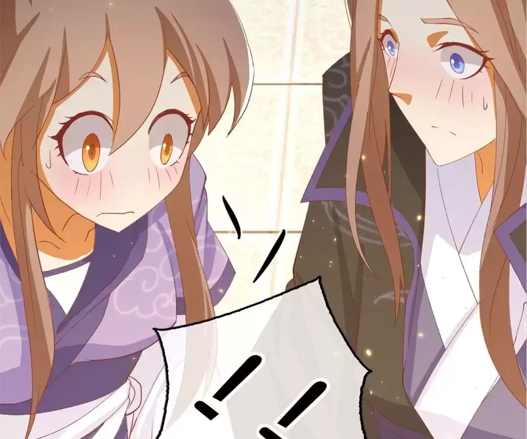 The Evil King's Wicked Consort Chapter 89 page 73 - 
