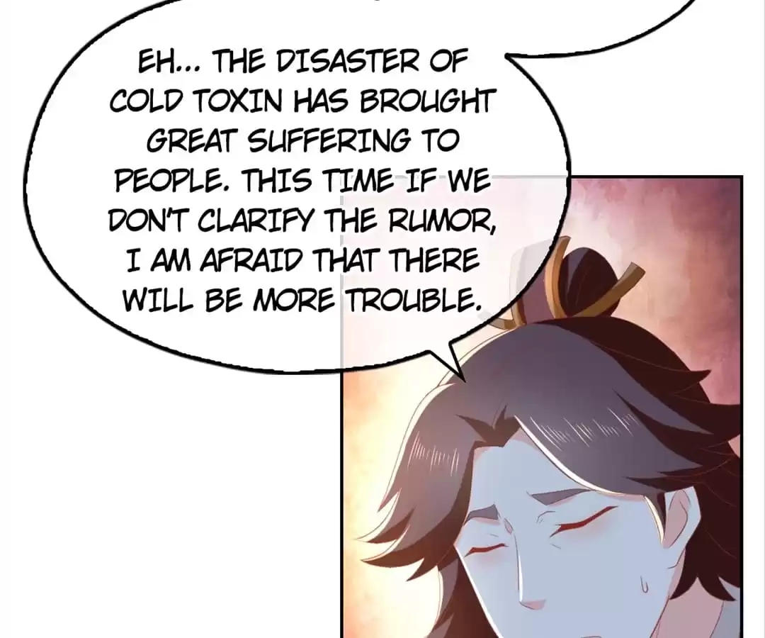 The Evil King's Wicked Consort Chapter 92 page 47 - 