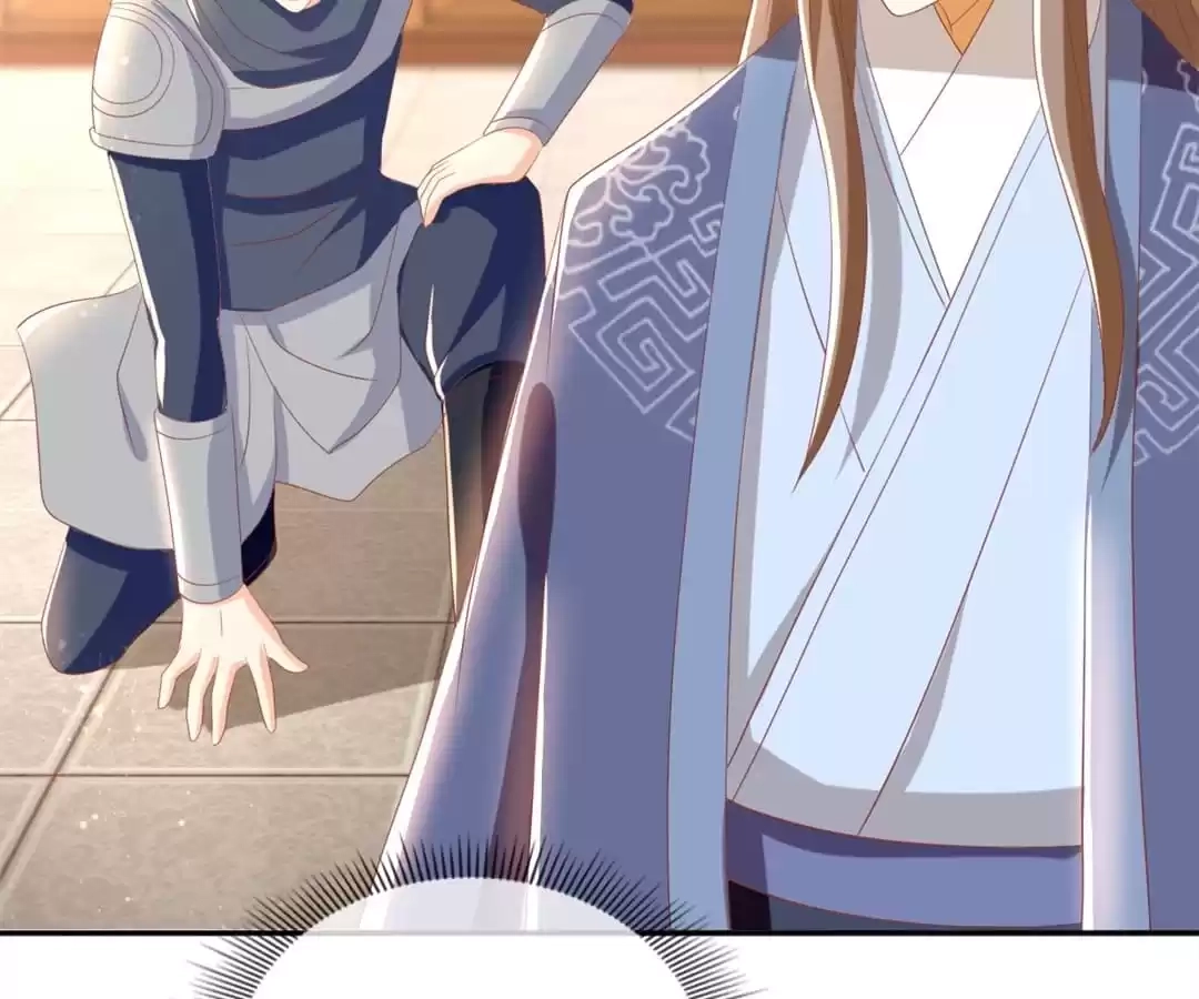 The Evil King's Wicked Consort Chapter 92 page 94 - 